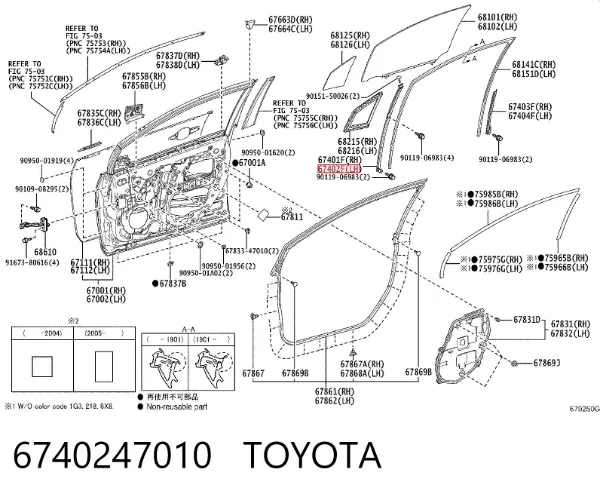  6740247010 Toyota