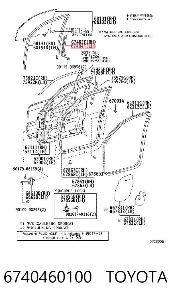  6740460100 Toyota