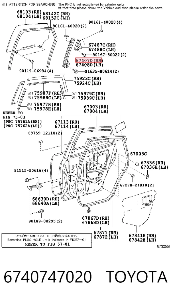  6740747020 Toyota