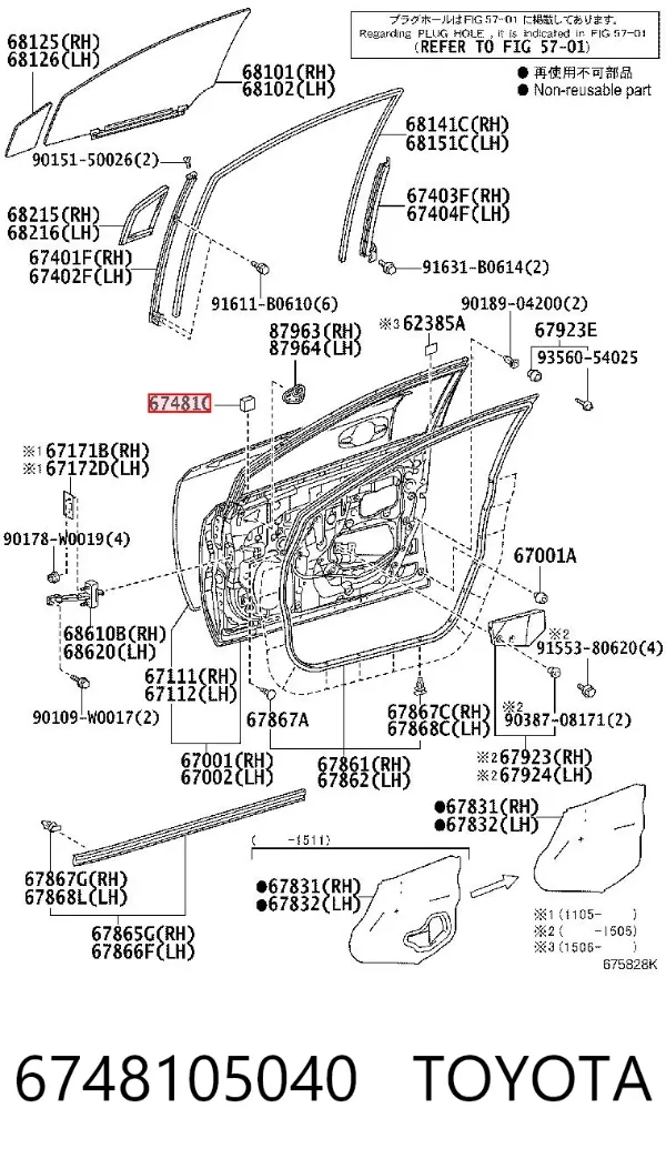  6748105040 Toyota