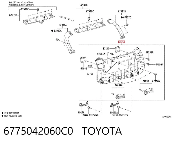  6775042060C0 Toyota
