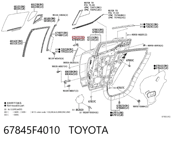  67845F4010 Toyota
