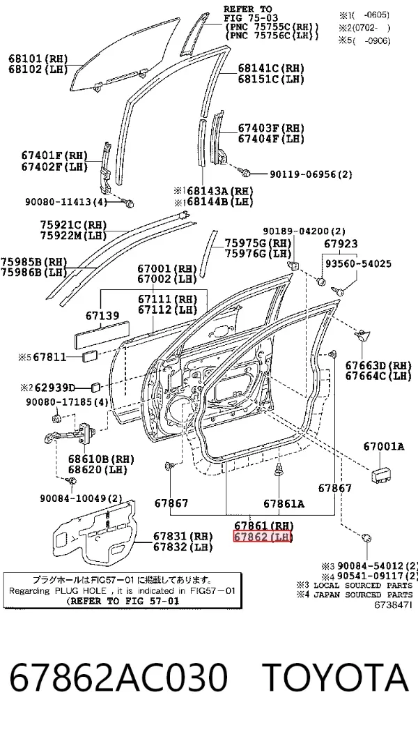Уплотнитель двери передней левой (на двери) 67862AC030 Toyota