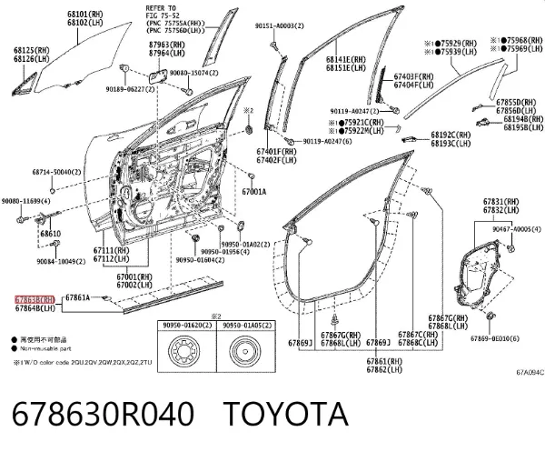  678630R040 Toyota