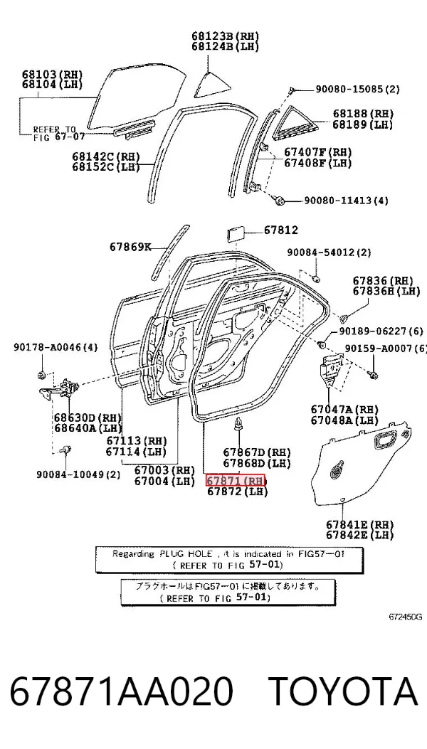  67871AA020 Toyota