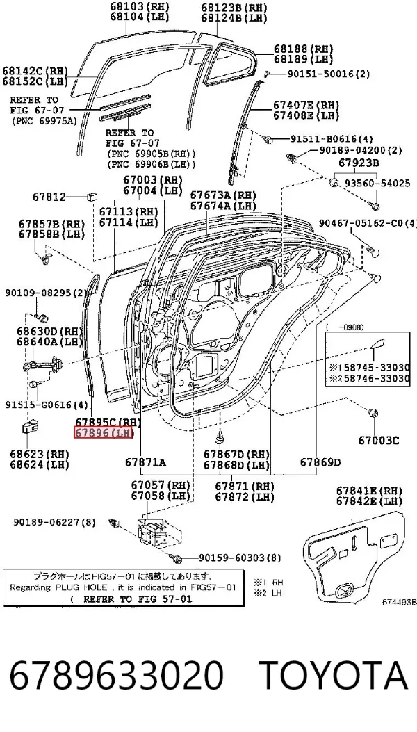 Уплотнитель двери передней левой (на кузове) 6789633020 Toyota
