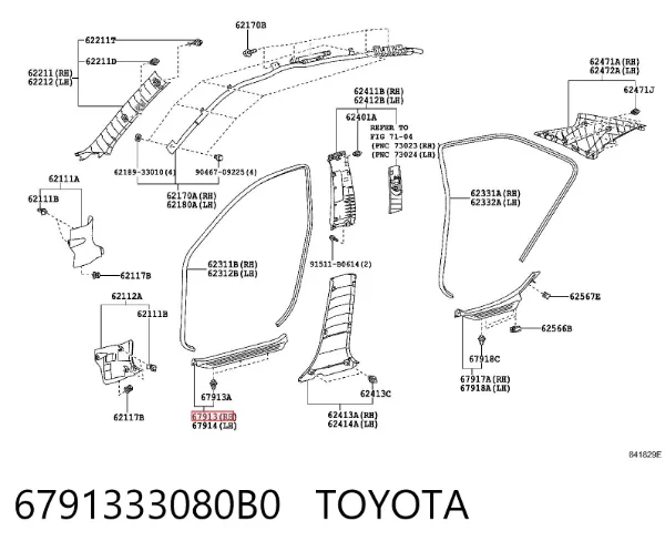 Накладка дверного порога внутренняя передняя правая 6791333080B0 Toyota