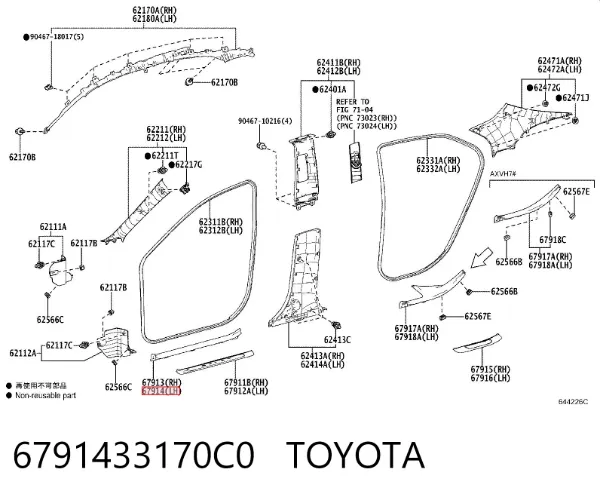  6791433170C0 Toyota