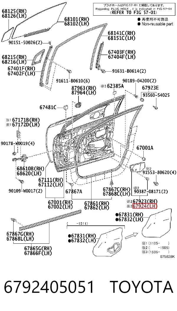  6792405051 Toyota
