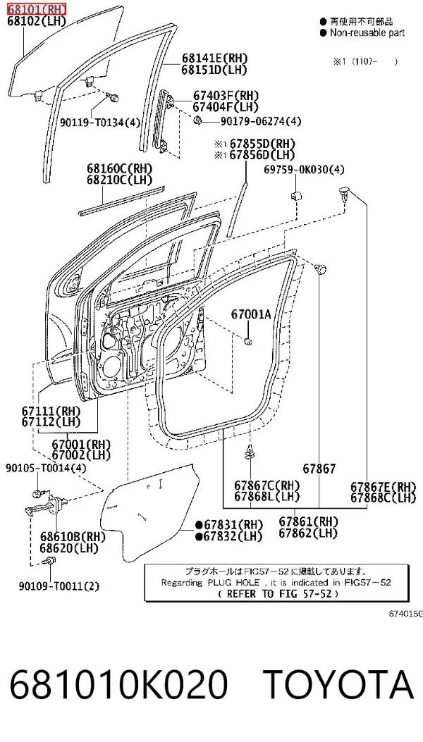 Стекло двери передней правой 681010K020 Toyota