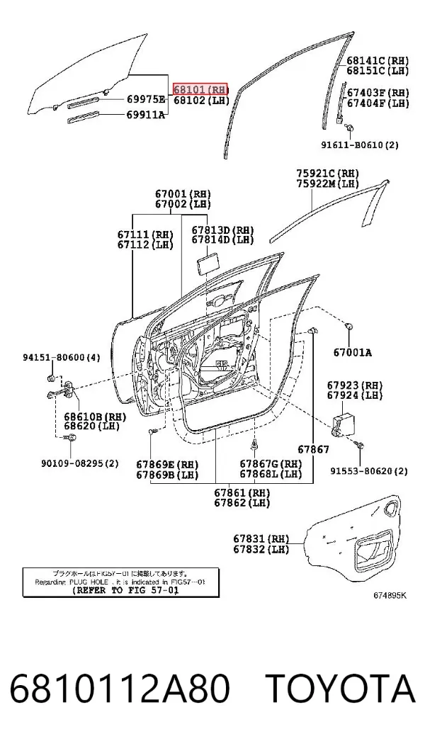 Стекло двери передней правой 8376RGSS4FDW Eurocode