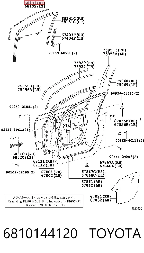 Стекло двери передней правой 6810144120 Toyota