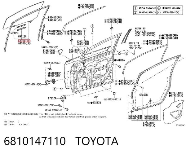 Стекло двери передней правой 6810147110 Toyota