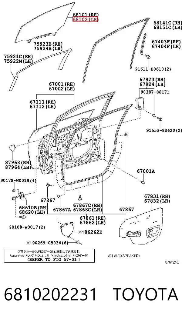 Стекло двери передней левой 6810202231 Toyota