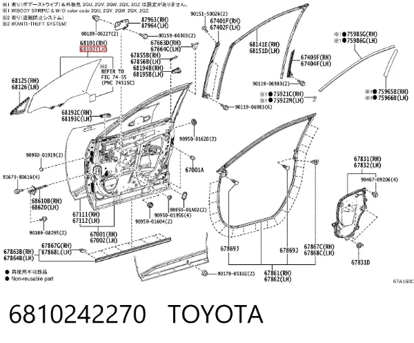 Стекло двери передней левой 6810242270 Toyota