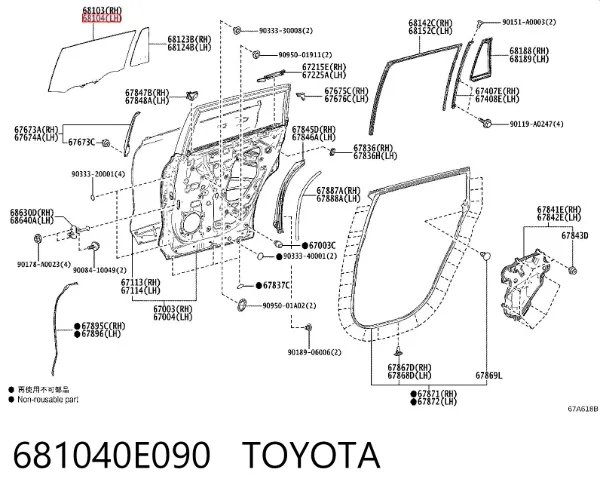Стекло двери задней левой 681040E090 Toyota