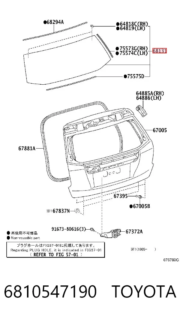 Стекло багажника двери 3/5-й задней (ляды) 6810547190 Toyota