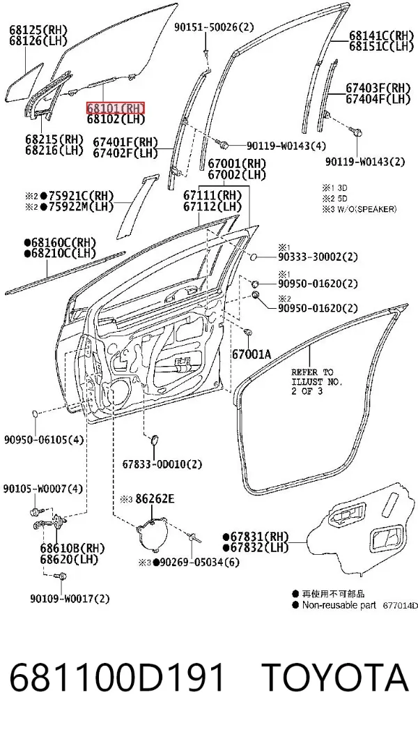 Стекло двери передней правой 681100D191 Toyota