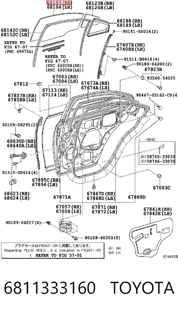 Стекло двери задней правой 6811333160 Toyota