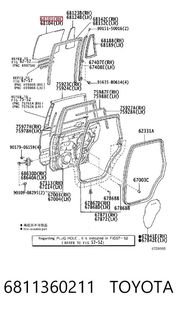 Стекло двери задней правой 6811360211 Toyota