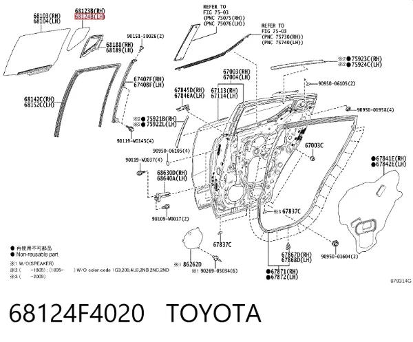 Стекло-форточка двери задней левой 68124F4020 Toyota