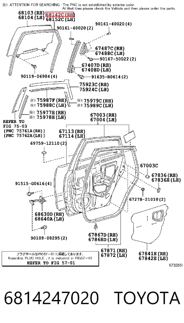 6814247020 Toyota