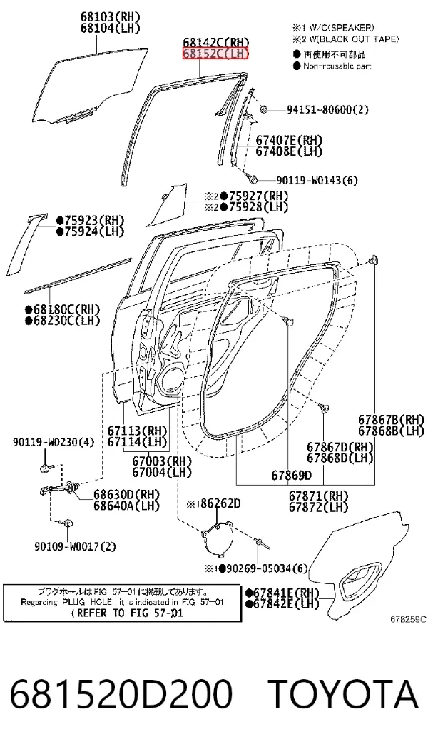  681520D200 Toyota