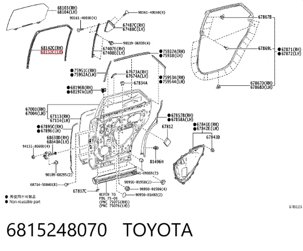  6815248070 Toyota