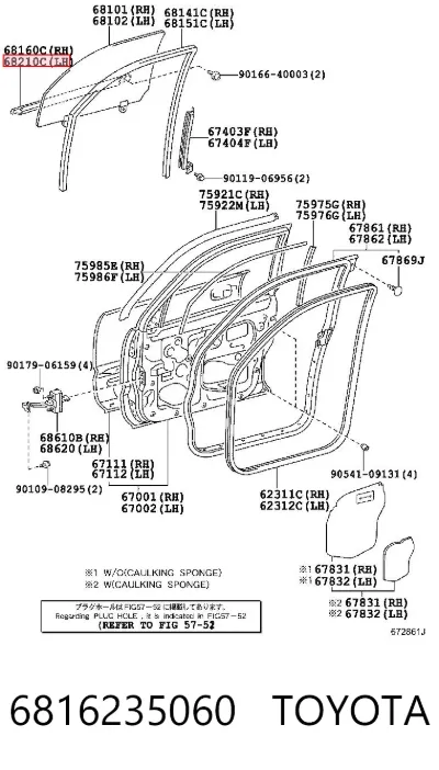Молдинг двери передней левой верхний TOYOTA 6816235060