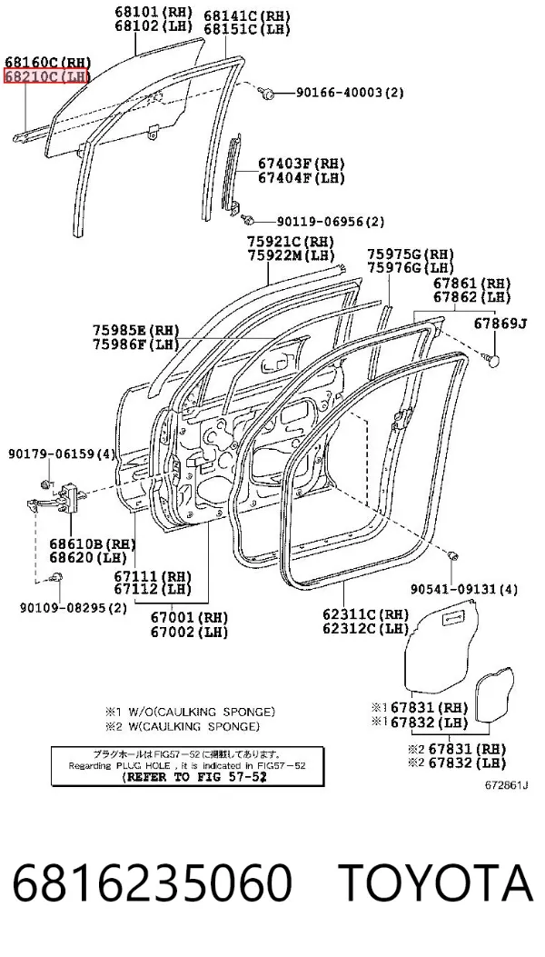 Молдинг двери передней левой верхний 6816235060 Toyota