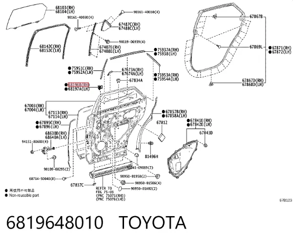  6819648010 Toyota