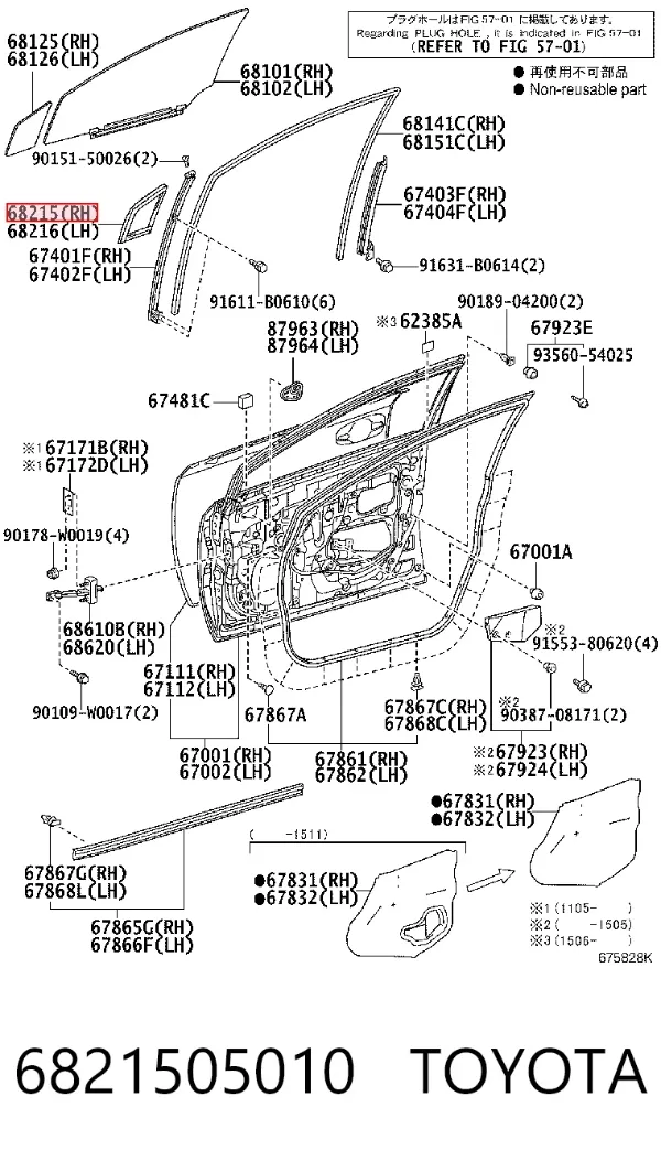  6821505010 Toyota