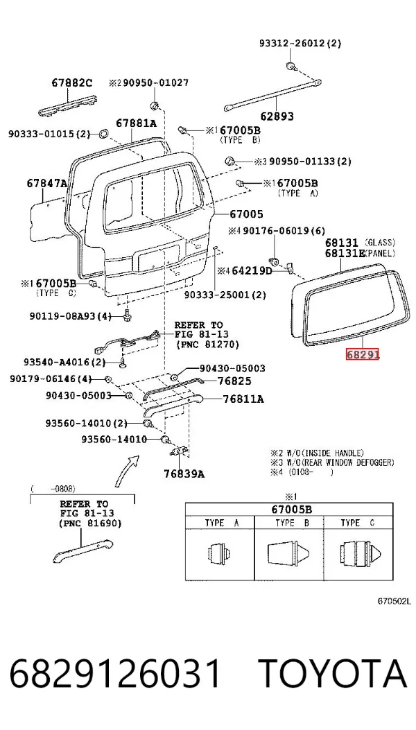 Уплотнитель багажника (двери 3/5-й задней) 6829126031 Toyota