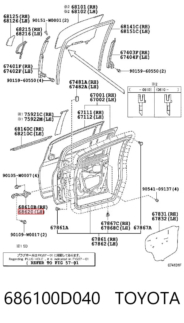 Ограничитель двери 686100D040 Toyota