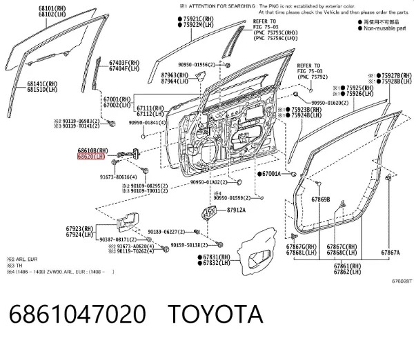 Ограничитель открывания двери передний левый 6861047020 Toyota