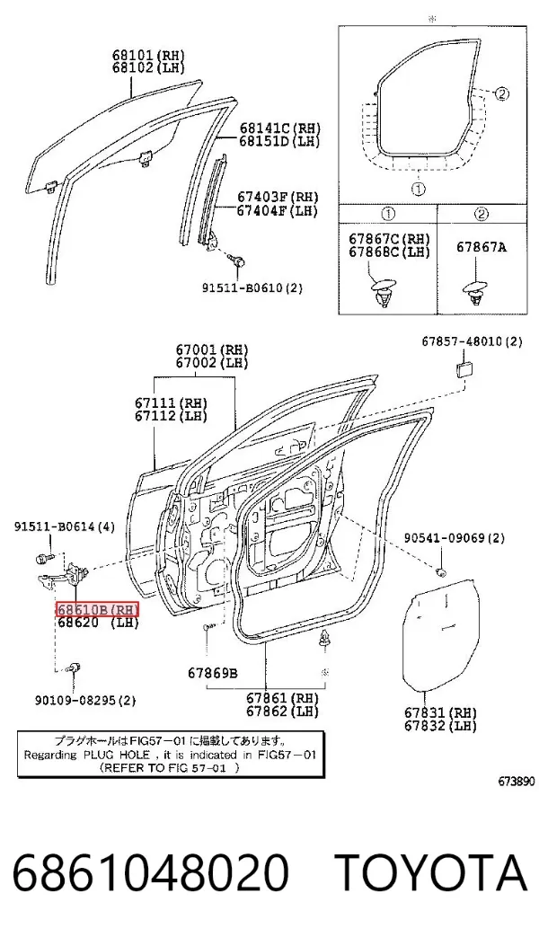 Ограничитель открывания двери передний правый 6861048020 Toyota