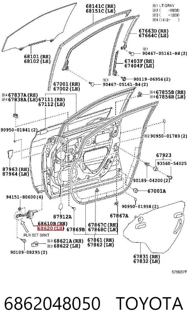 Ограничитель открывания двери передний левый 6862048050 Toyota