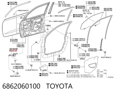 Ограничитель открывания двери передний левый TOYOTA 6862060100