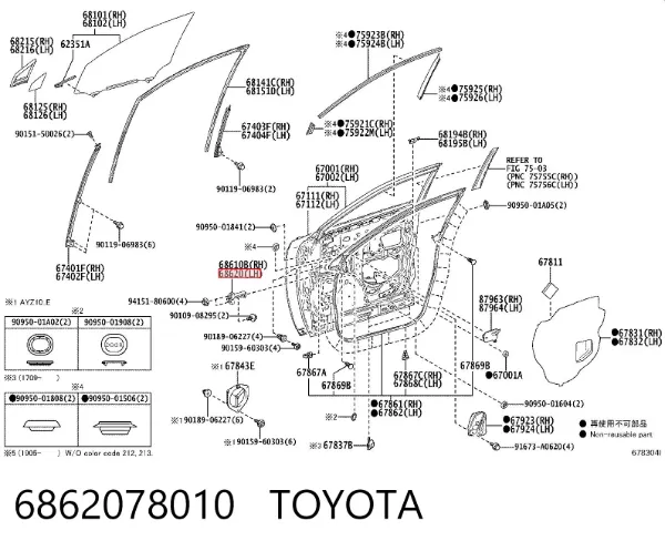 Ограничитель открывания двери передний левый 6862078010 Toyota