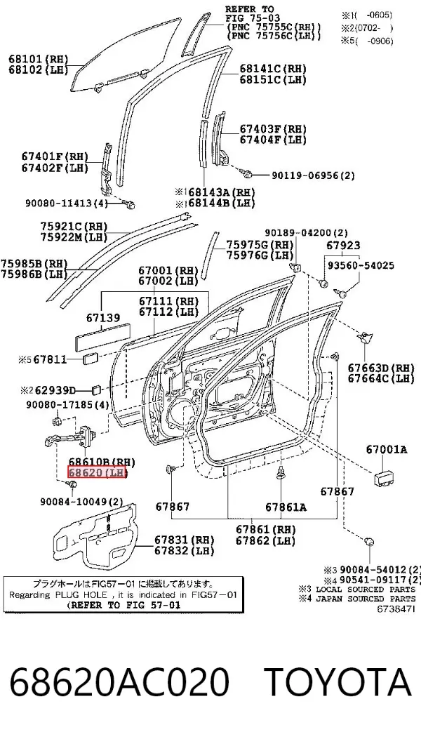 Ограничитель открывания двери передний левый 68620AC020 Toyota