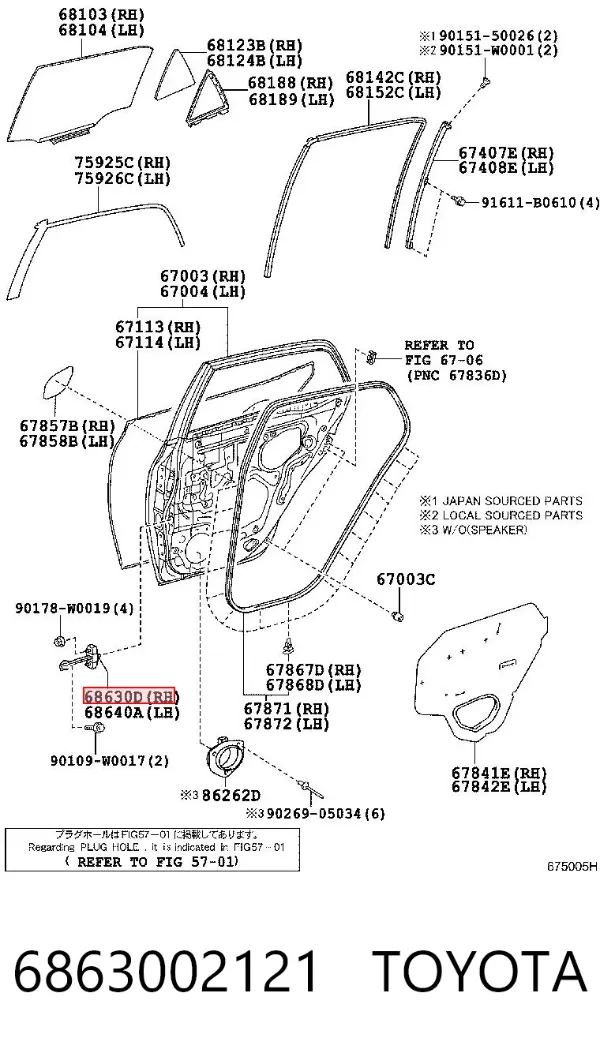 Ограничитель открывания двери задний правый 6863002121 Toyota