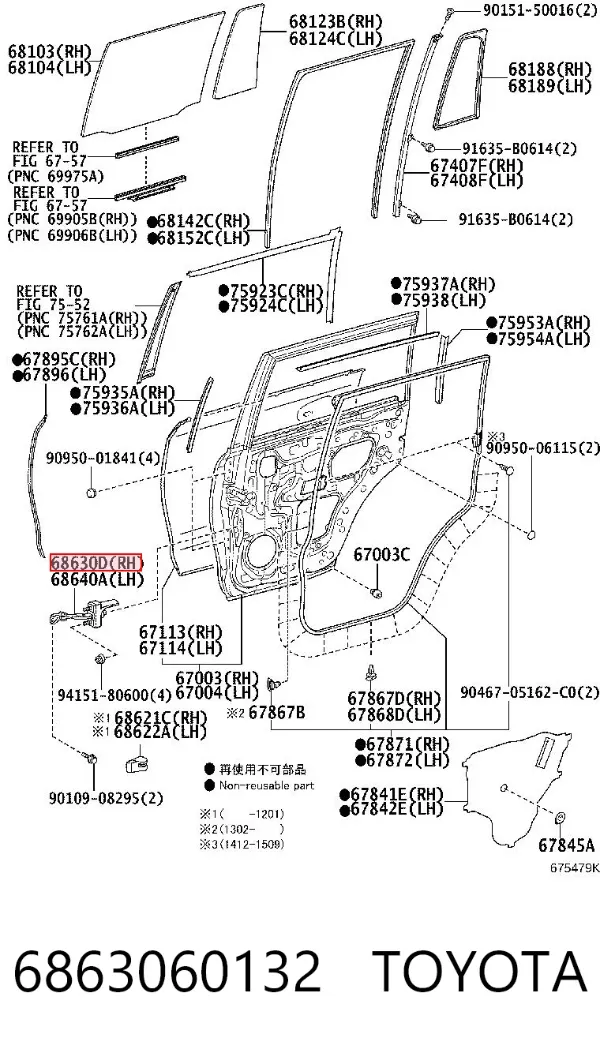 Ограничитель открывания двери задний правый 6863060132 Toyota