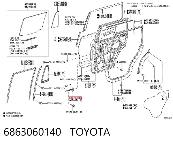 Ограничитель открывания двери задний правый 6863060140 Toyota