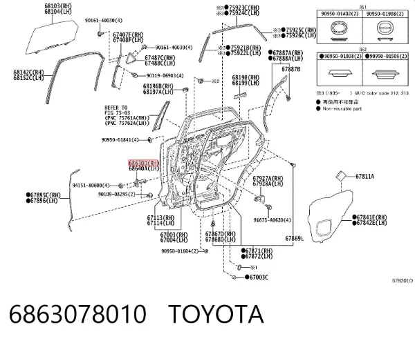 Ограничитель открывания двери задний правый 6863078010 Toyota