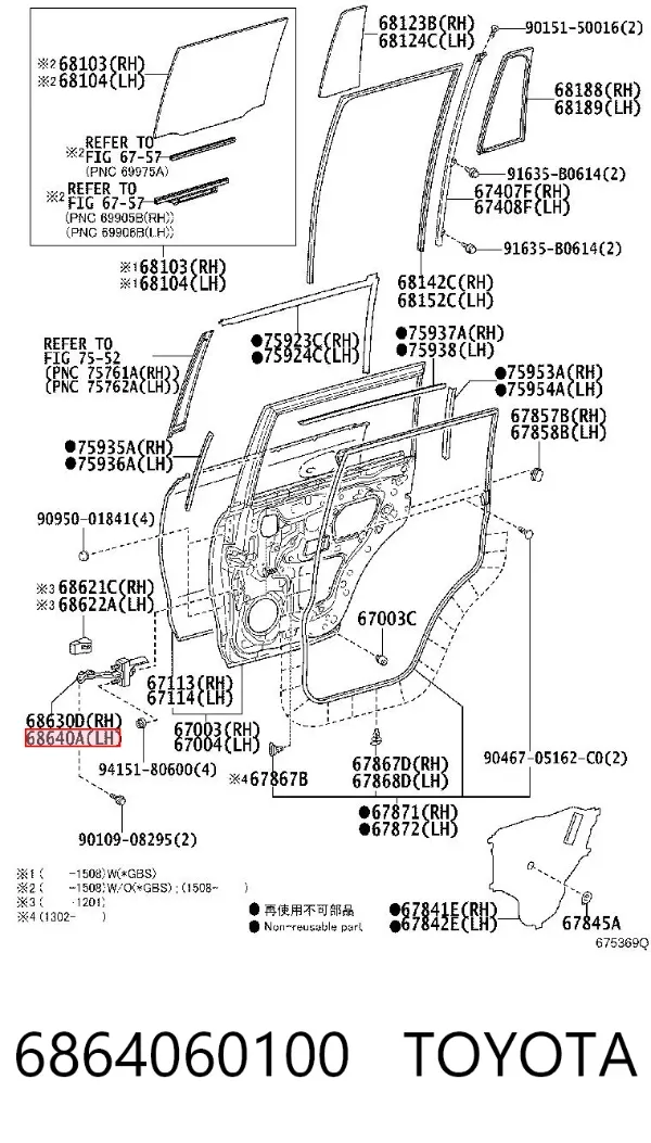 Ограничитель задней двери 6864060100 Toyota