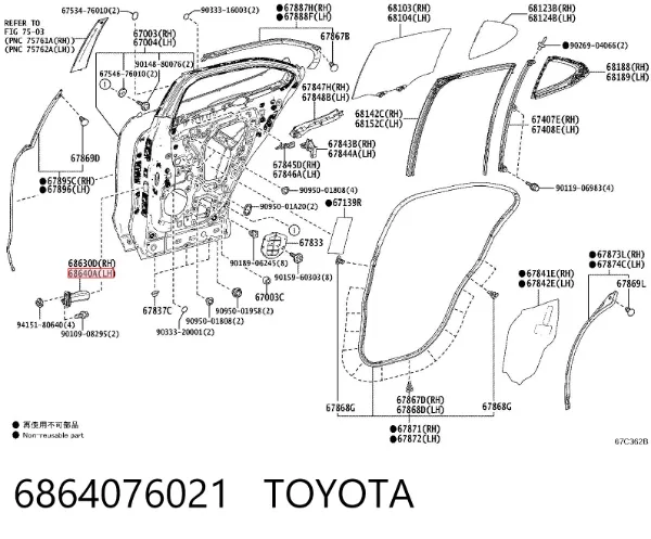 Ограничитель открывания двери задний левый 6864076021 Toyota