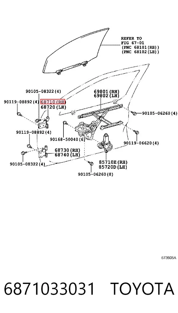 Петля двери передней правой 6871033031 Toyota
