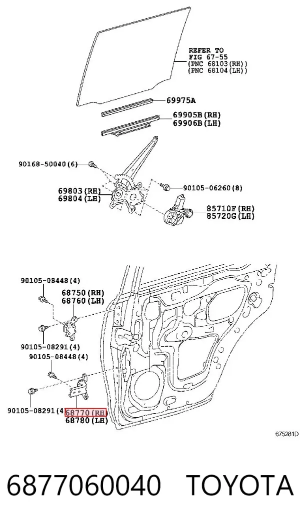 Петля двери задней правой 6877060040 Toyota