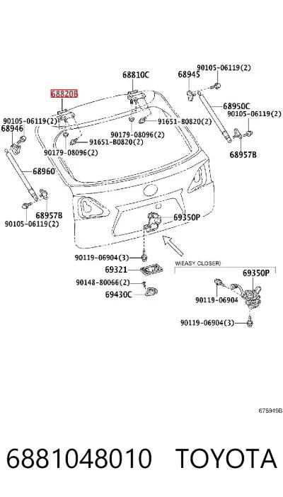 Петля двери задней (багажной 3/5-й) TOYOTA 6881048010