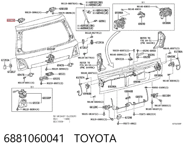 Петля задней двери 6881060041 Toyota